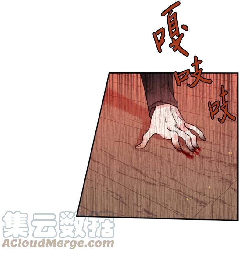 这个魔女白切黑 - 50 愿望成真 - 第25张图