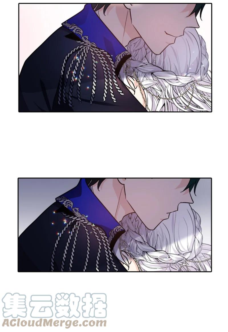 这个魔女白切黑 - 51 一吻定情 - 第60张图