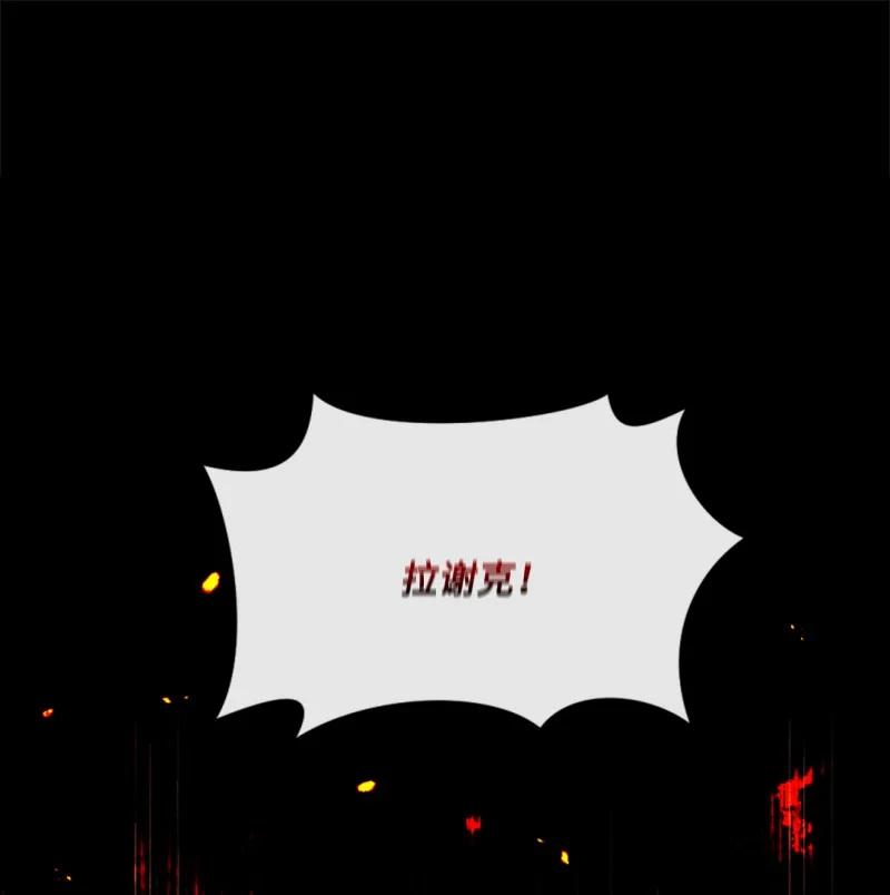 这个魔女白切黑 - 51 一吻定情 - 第25张图