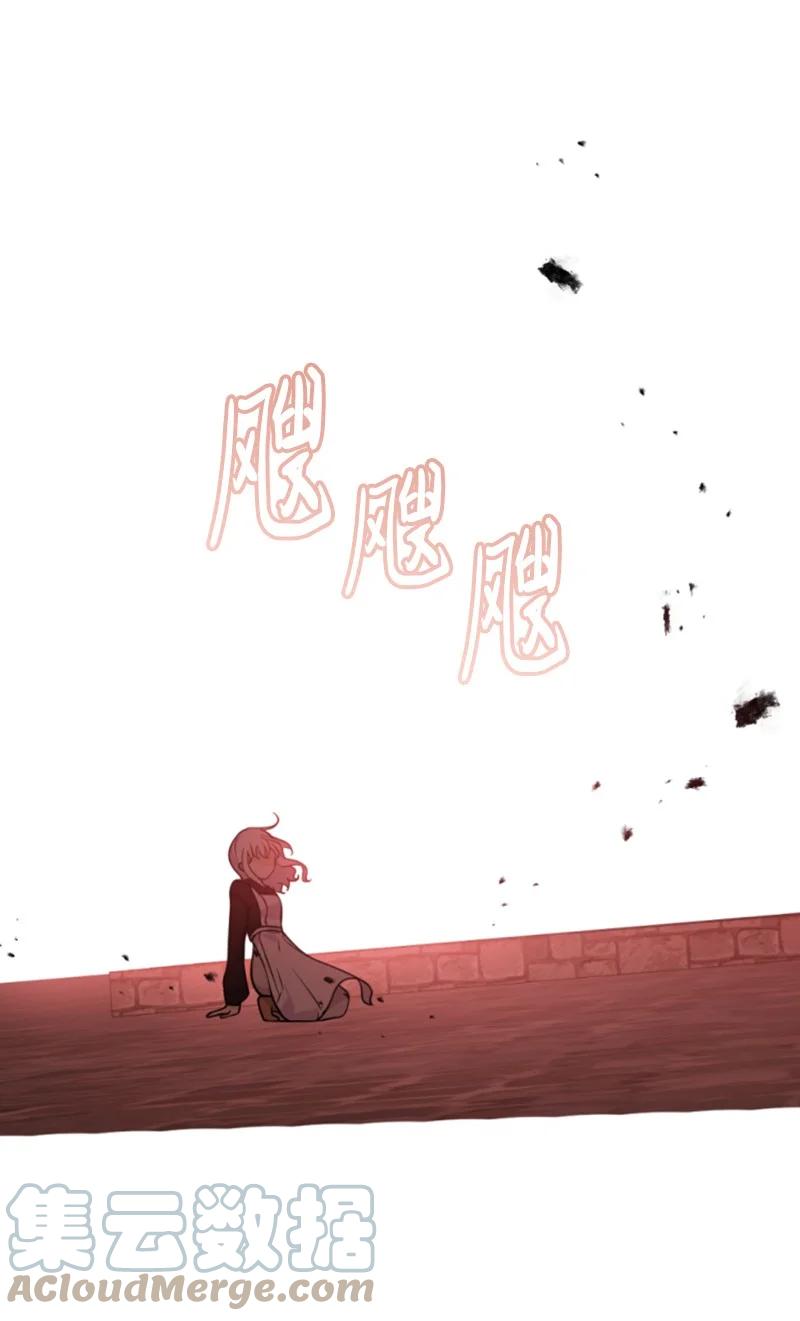 这个魔女白切黑 - 51 一吻定情 - 第12张图