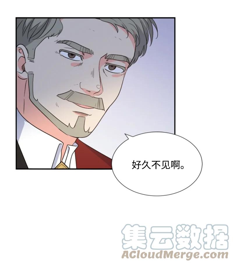 这个魔女白切黑 - 52 正面过招 - 第4张图