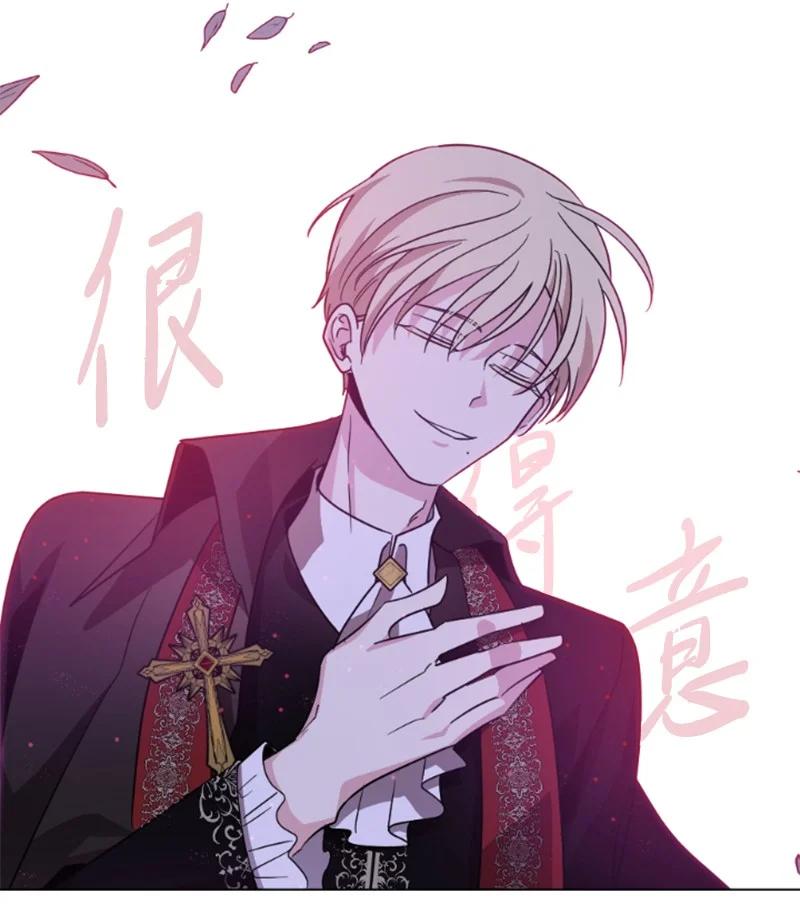 这个魔女白切黑 - 52 正面过招 - 第41张图