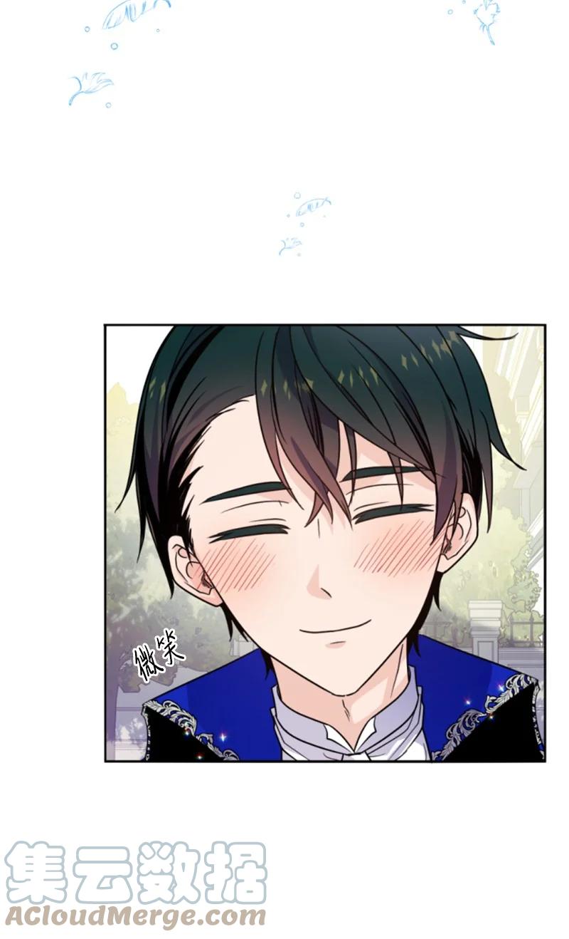 这个魔女白切黑 - 53 高甜来袭 - 第51张图