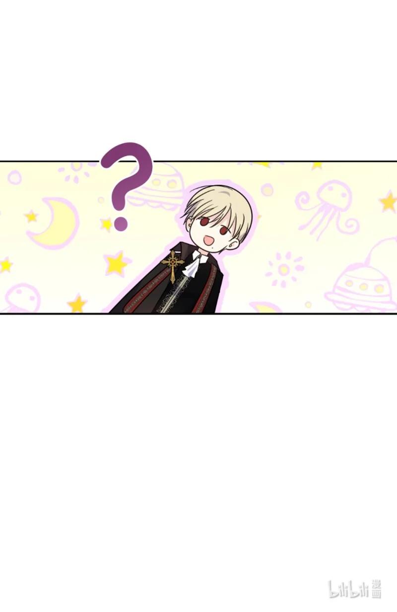 这个魔女白切黑 - 53 高甜来袭 - 第58张图