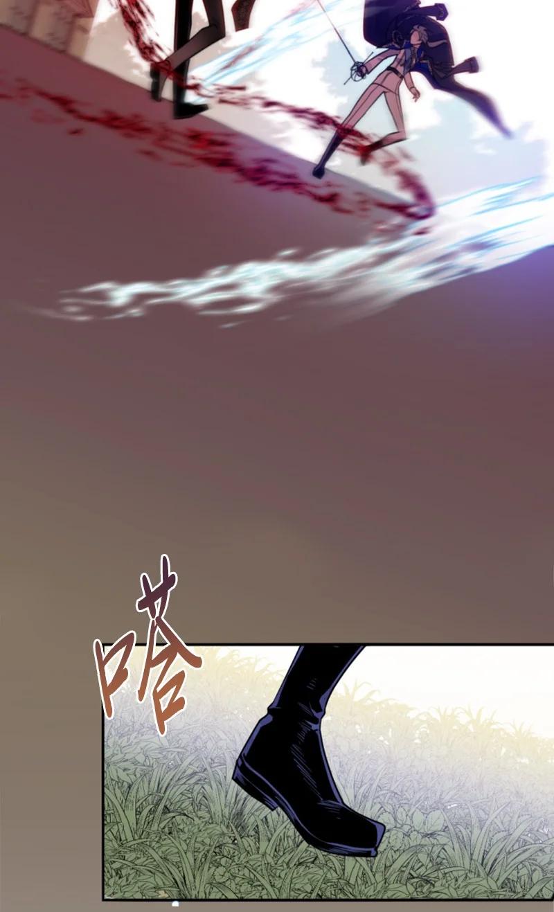 这个魔女白切黑 - 53 高甜来袭 - 第17张图