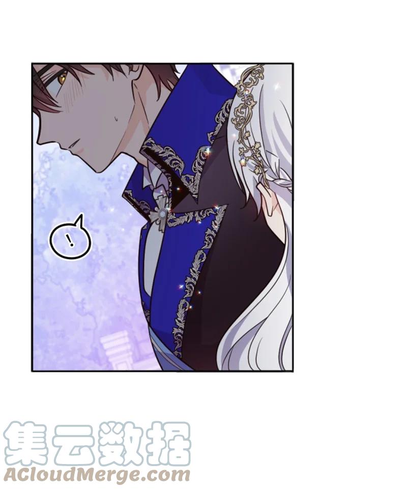 这个魔女白切黑 - 53 高甜来袭 - 第30张图