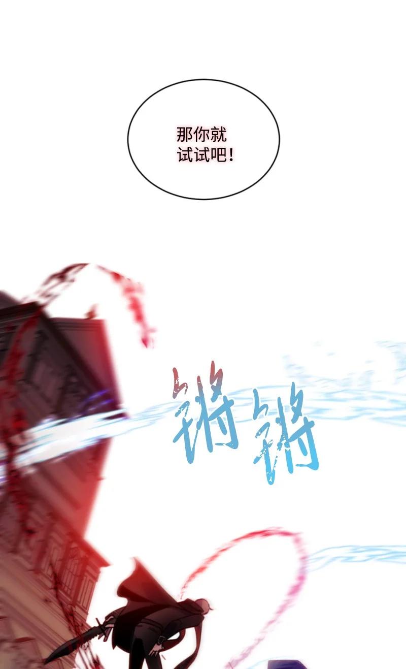 这个魔女白切黑 - 53 高甜来袭 - 第16张图