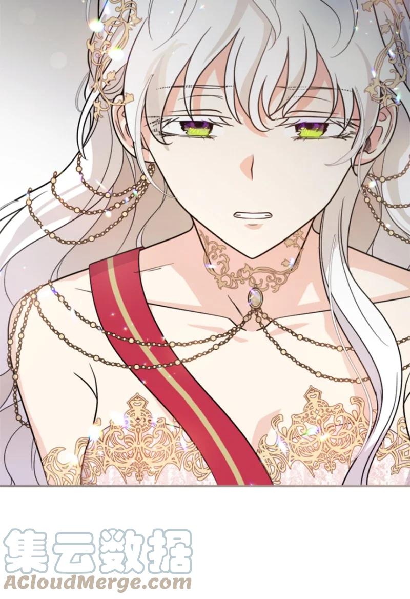 这个魔女白切黑 - 54 抉择在即 - 第28张图