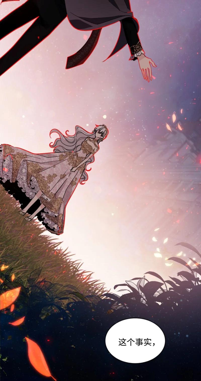 这个魔女白切黑 - 54 抉择在即 - 第48张图