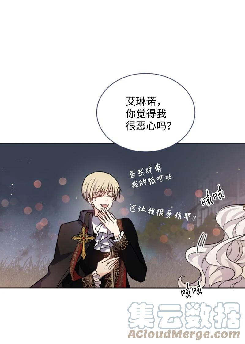 这个魔女白切黑 - 54 抉择在即 - 第52张图