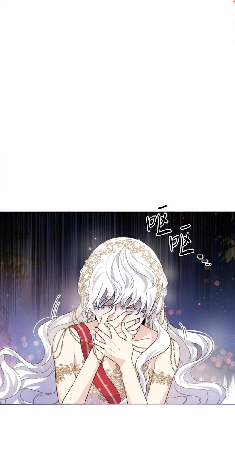 这个魔女白切黑 - 54 抉择在即 - 第51张图