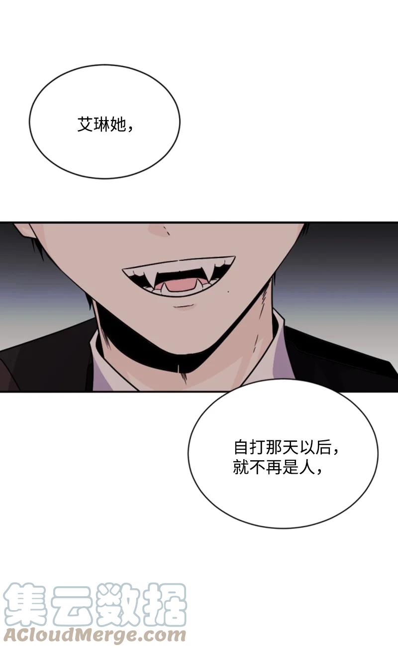 这个魔女白切黑 - 55 真情告白 - 第7张图