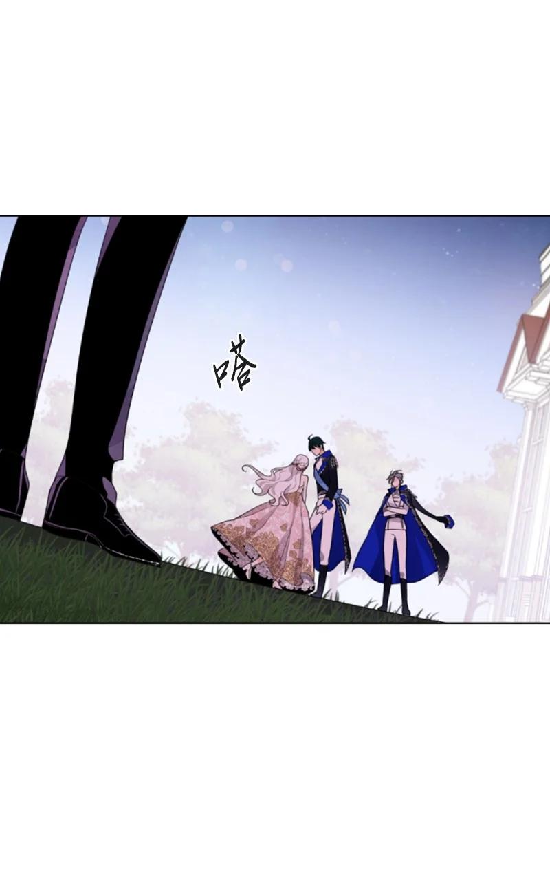 这个魔女白切黑 - 55 真情告白 - 第50张图