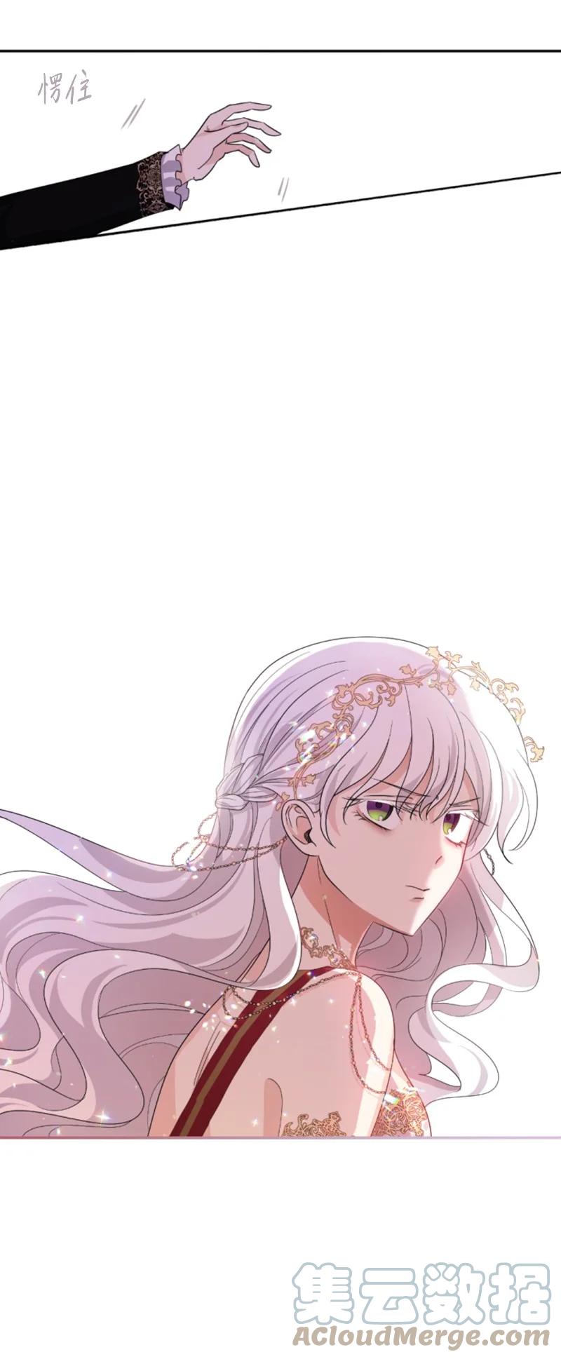 这个魔女白切黑 - 55 真情告白 - 第49张图