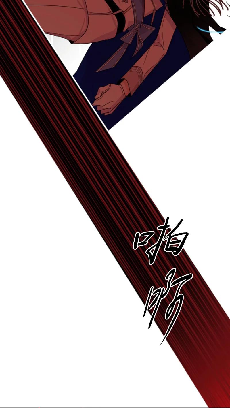 这个魔女白切黑 - 56 事件结果 - 第17张图