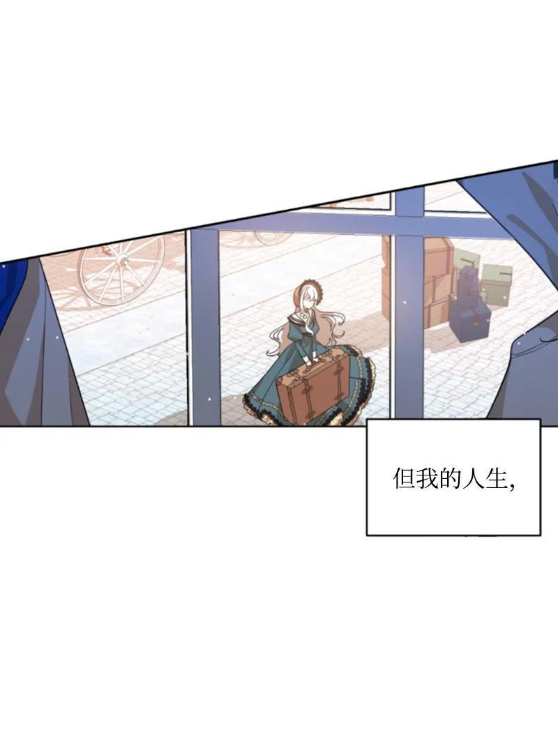 这个魔女白切黑 - 56 事件结果 - 第69张图