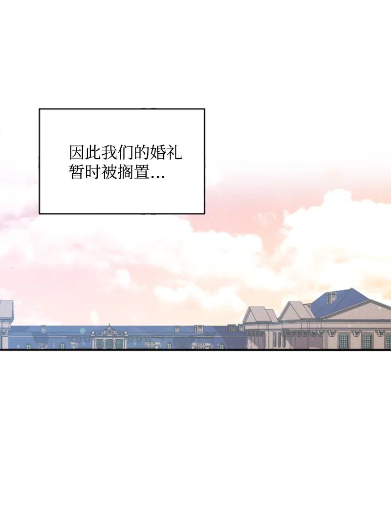 这个魔女白切黑 - 56 事件结果 - 第33张图