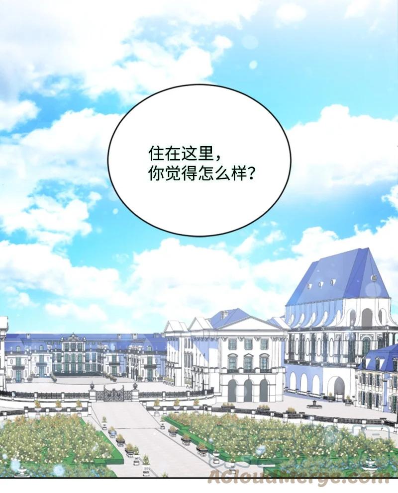 这个魔女白切黑 - 56 事件结果 - 第64张图