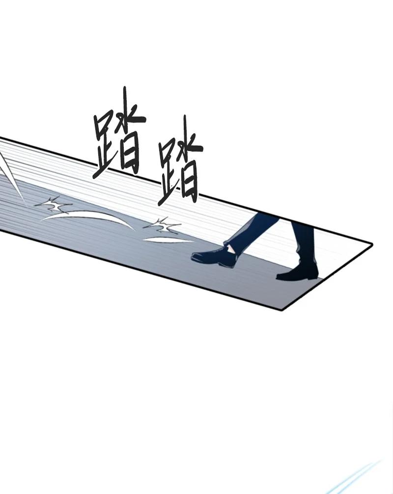 这个魔女白切黑 - 56 事件结果 - 第5张图