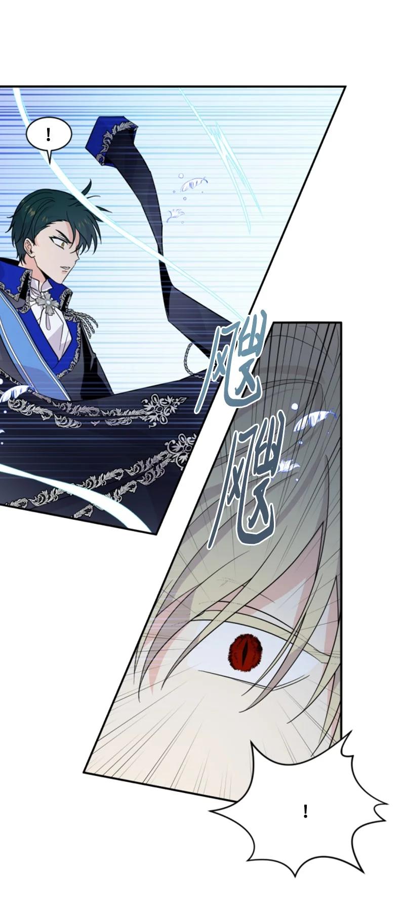 这个魔女白切黑 - 56 事件结果 - 第2张图