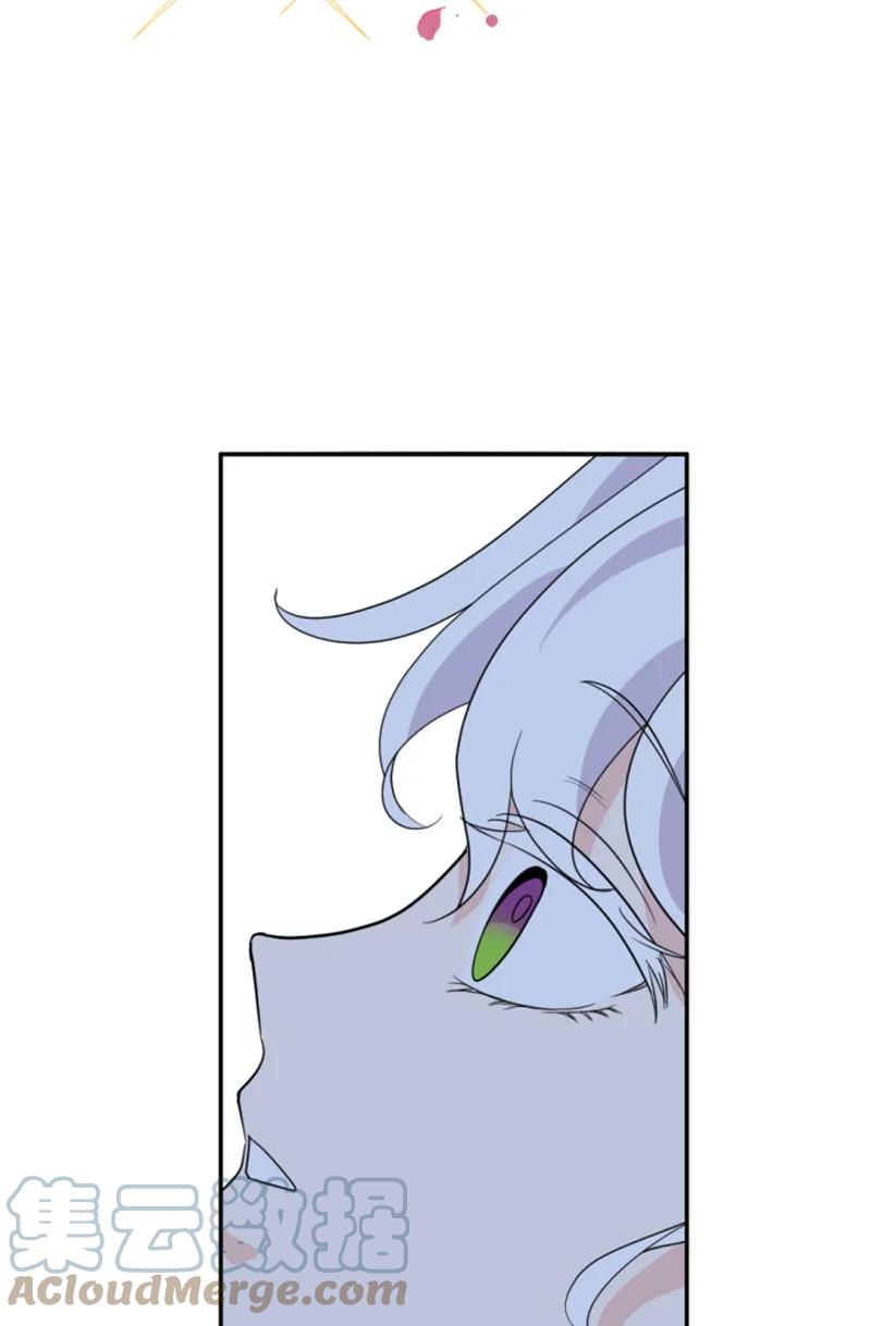 这个魔女白切黑 - 57 沐浴和平 - 第40张图