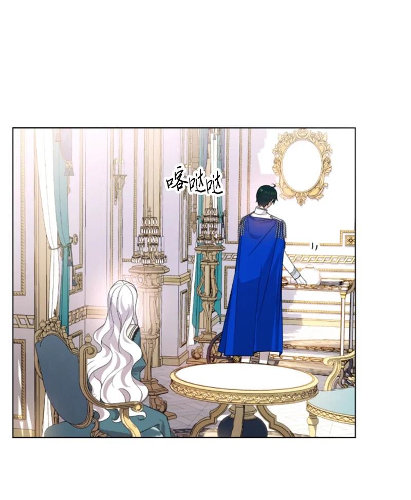 这个魔女白切黑 - 57 沐浴和平 - 第18张图