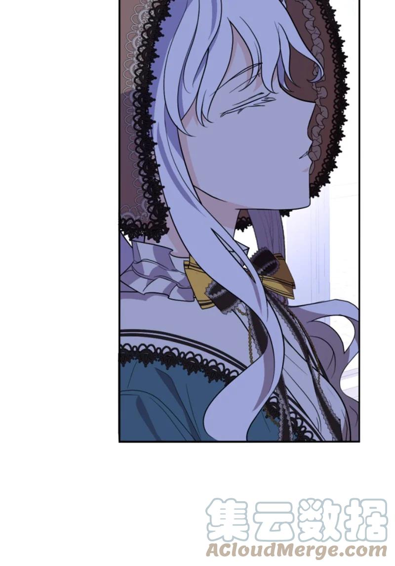 这个魔女白切黑 - 57 沐浴和平 - 第10张图