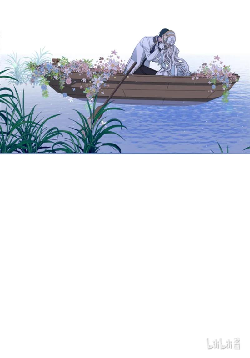 这个魔女白切黑 - 58 约会散步 - 第56张图