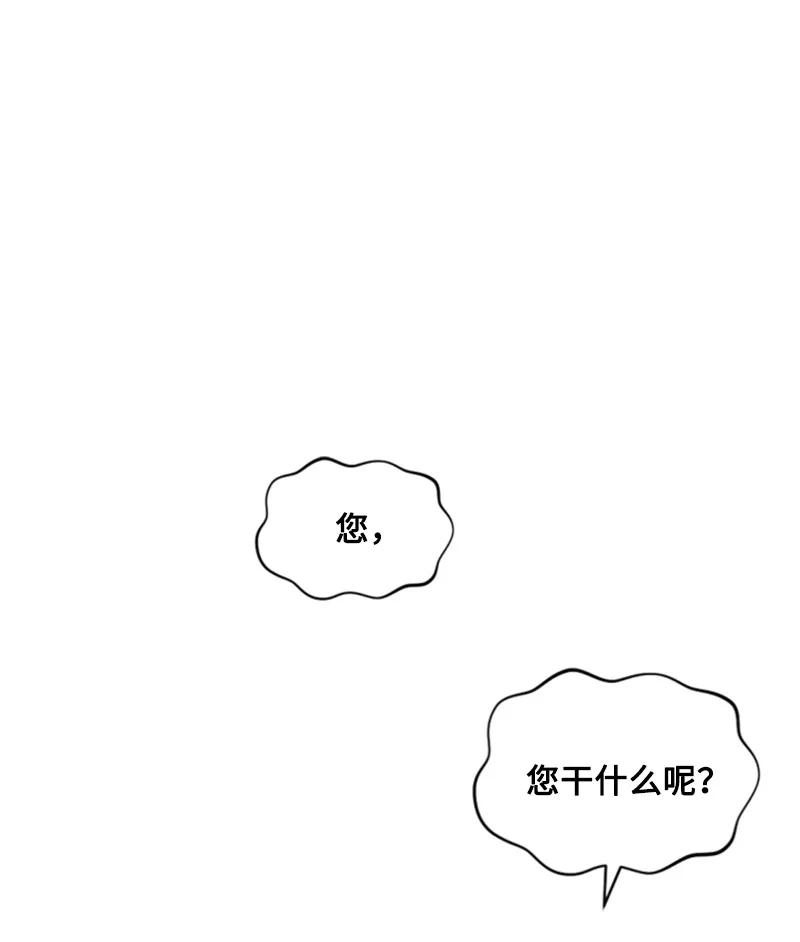 这个魔女白切黑 - 59 再见索菲 - 第5张图