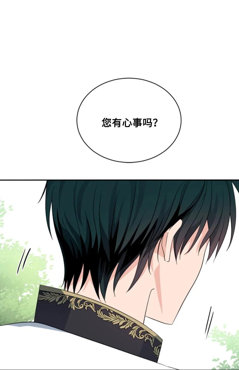 这个魔女白切黑 - 59 再见索菲 - 第30张图