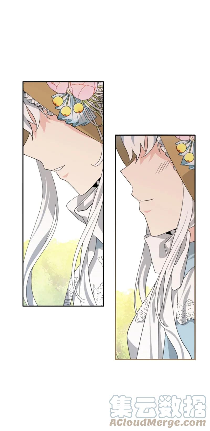 这个魔女白切黑 - 59 再见索菲 - 第43张图