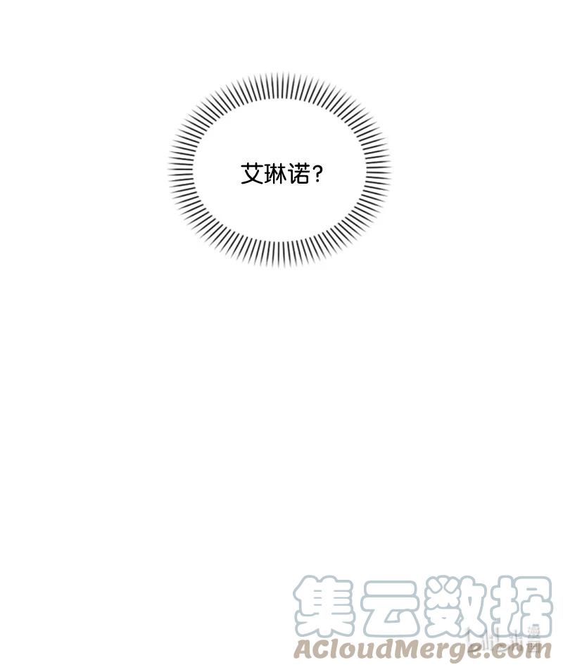 这个魔女白切黑 - 59 再见索菲 - 第67张图