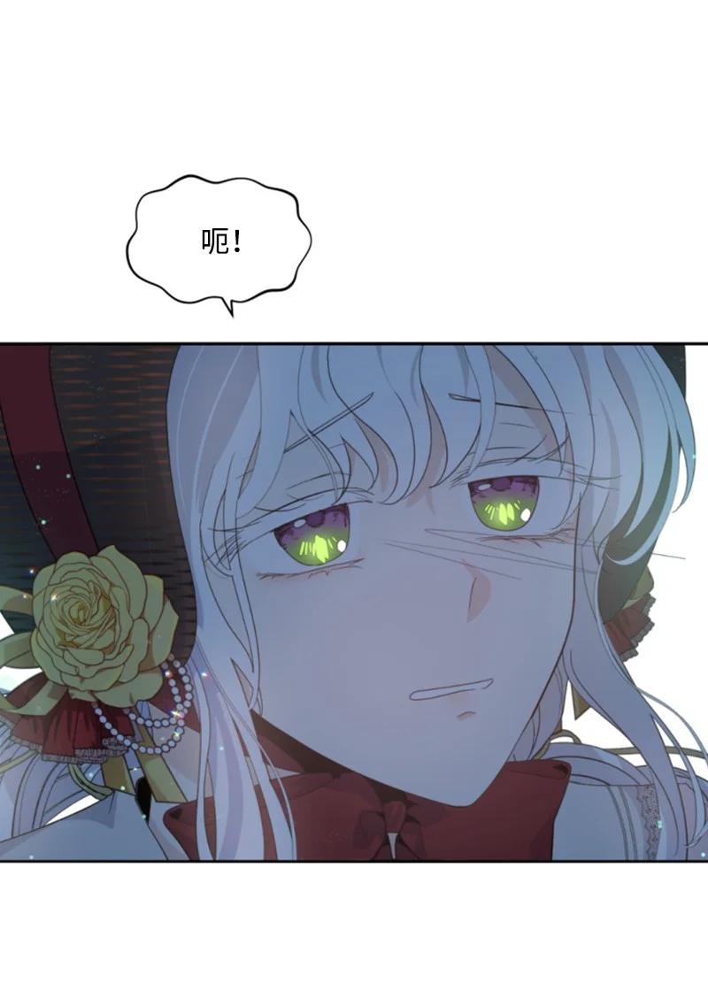 这个魔女白切黑 - 60 小说之谜 - 第48张图