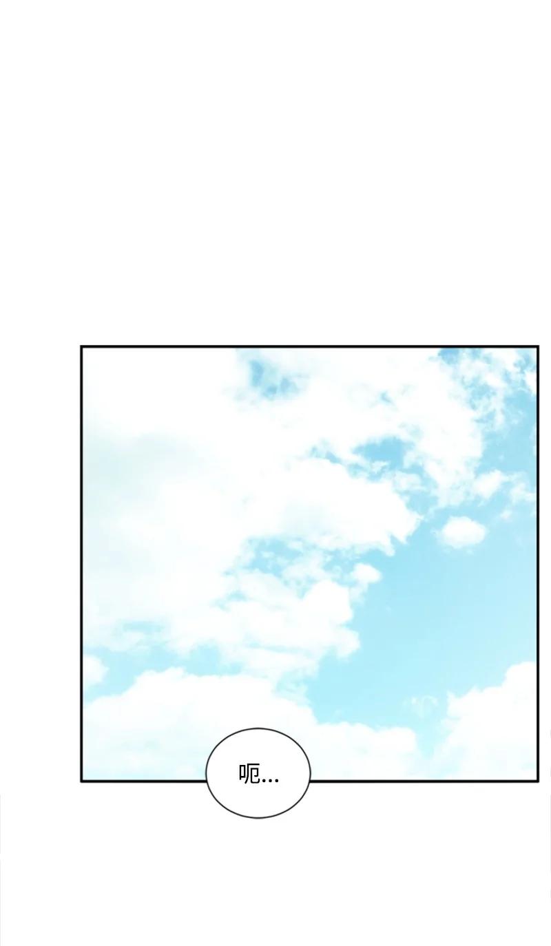 这个魔女白切黑 - 60 小说之谜 - 第54张图