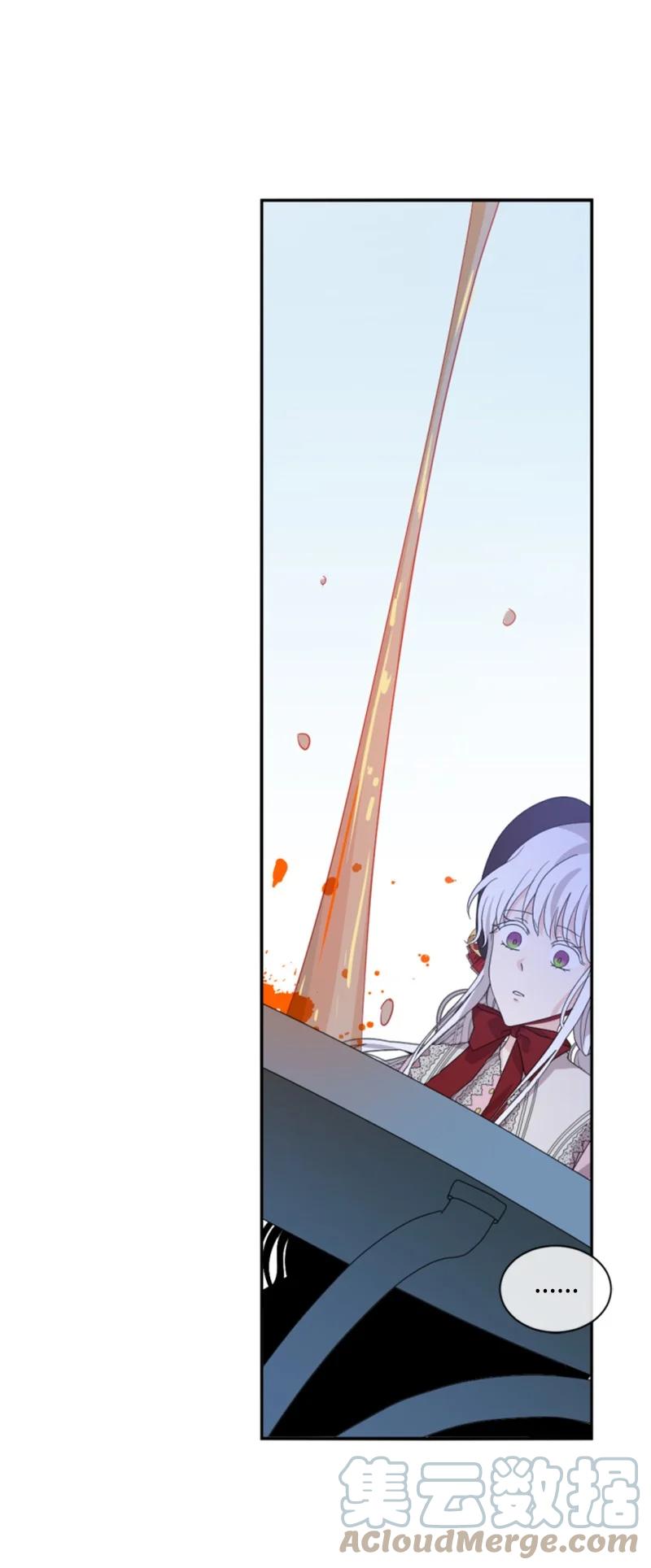 这个魔女白切黑 - 61 勇敢认错 - 第17张图