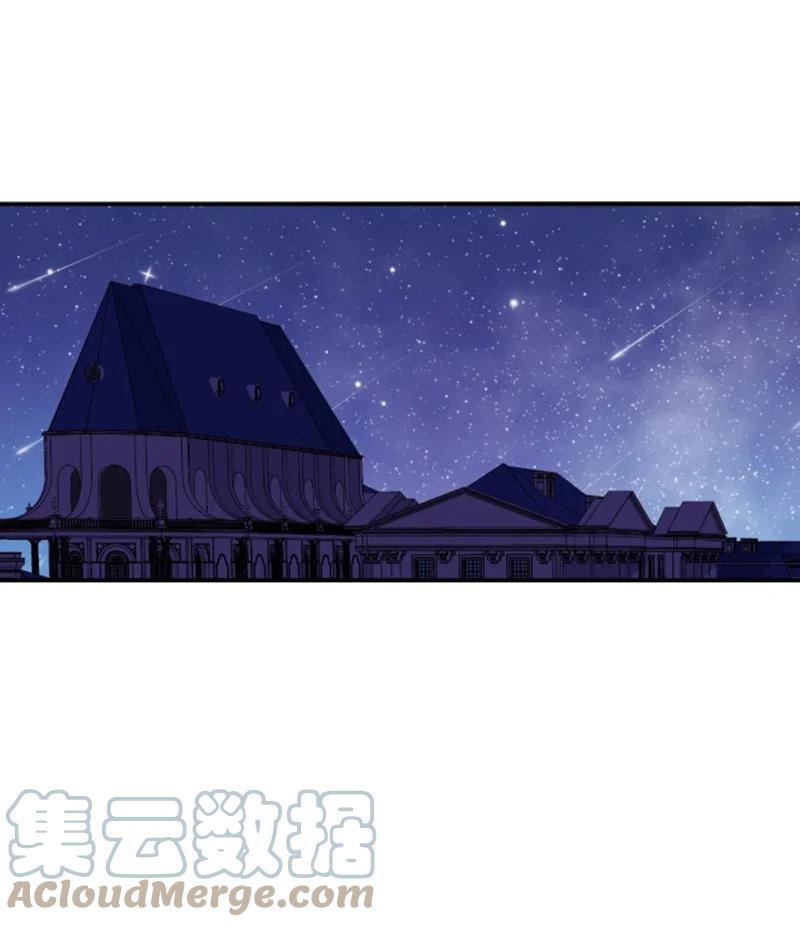 这个魔女白切黑 - 62 推心置腹 - 第61张图