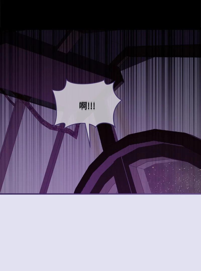 这个魔女白切黑 - 62 推心置腹 - 第27张图