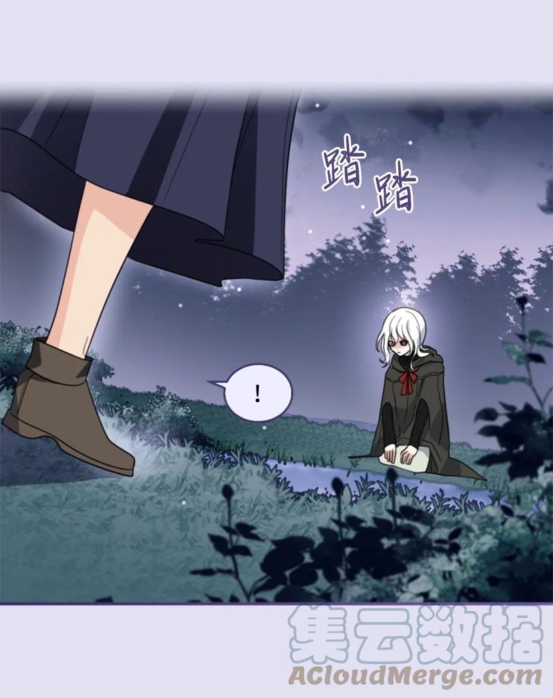 这个魔女白切黑 - 62 推心置腹 - 第16张图