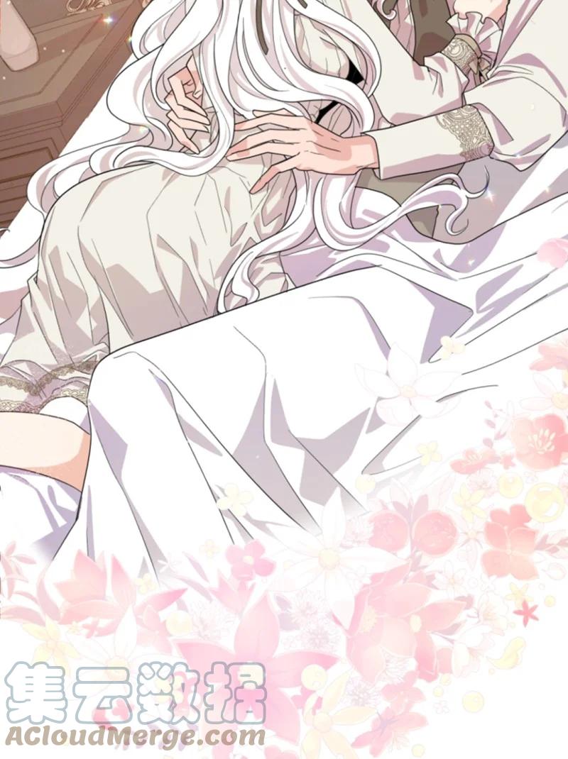 这个魔女白切黑 - 63 约定出游 - 第37张图