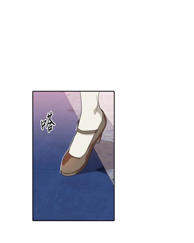 这个魔女白切黑 - 63 约定出游 - 第24张图