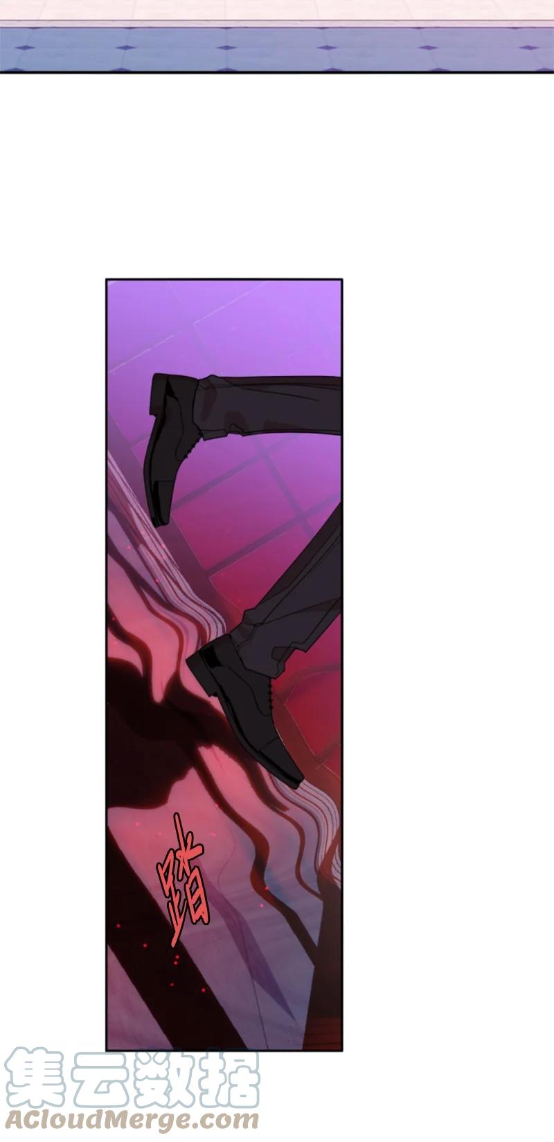 这个魔女白切黑 - 63 约定出游 - 第19张图