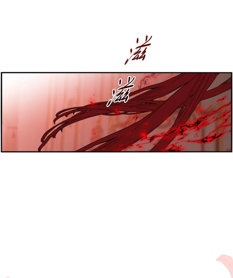 这个魔女白切黑 - 64 诺亚的预言 - 第32张图