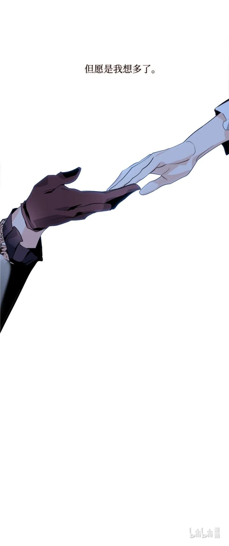 这个魔女白切黑 - 64 诺亚的预言 - 第54张图