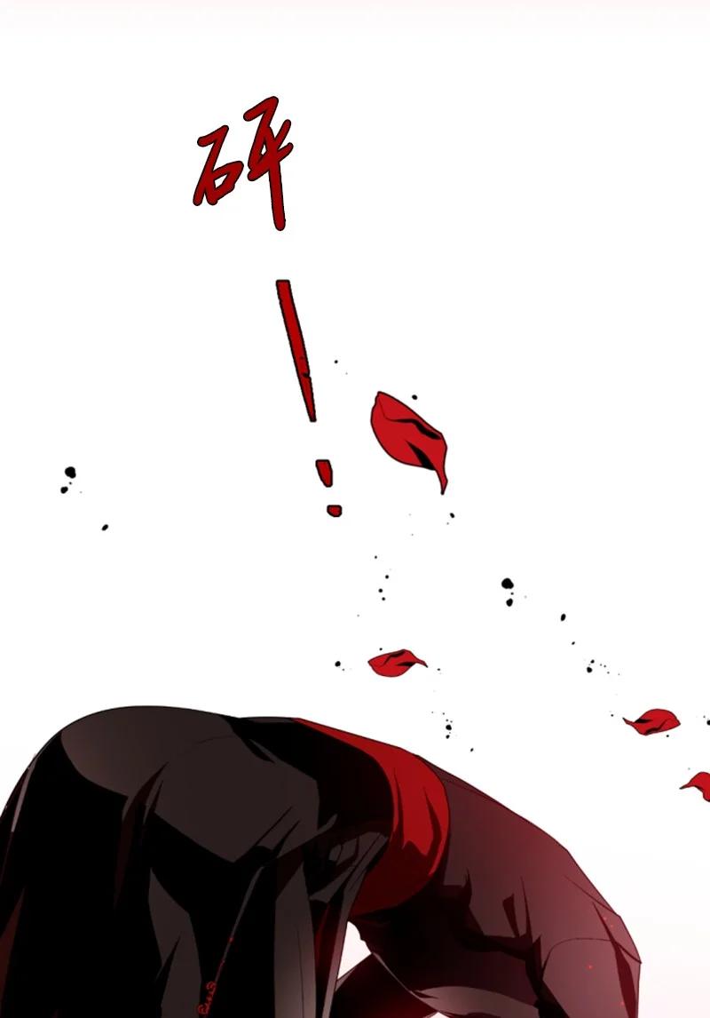 这个魔女白切黑 - 64 诺亚的预言 - 第14张图