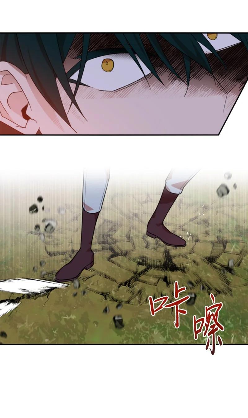 这个魔女白切黑 - 65 英雄救美 - 第54张图