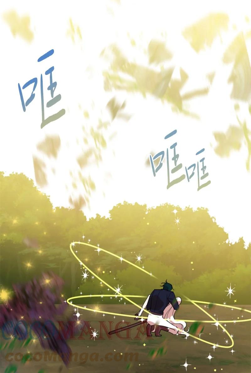 这个魔女白切黑 - 65 英雄救美 - 第61张图