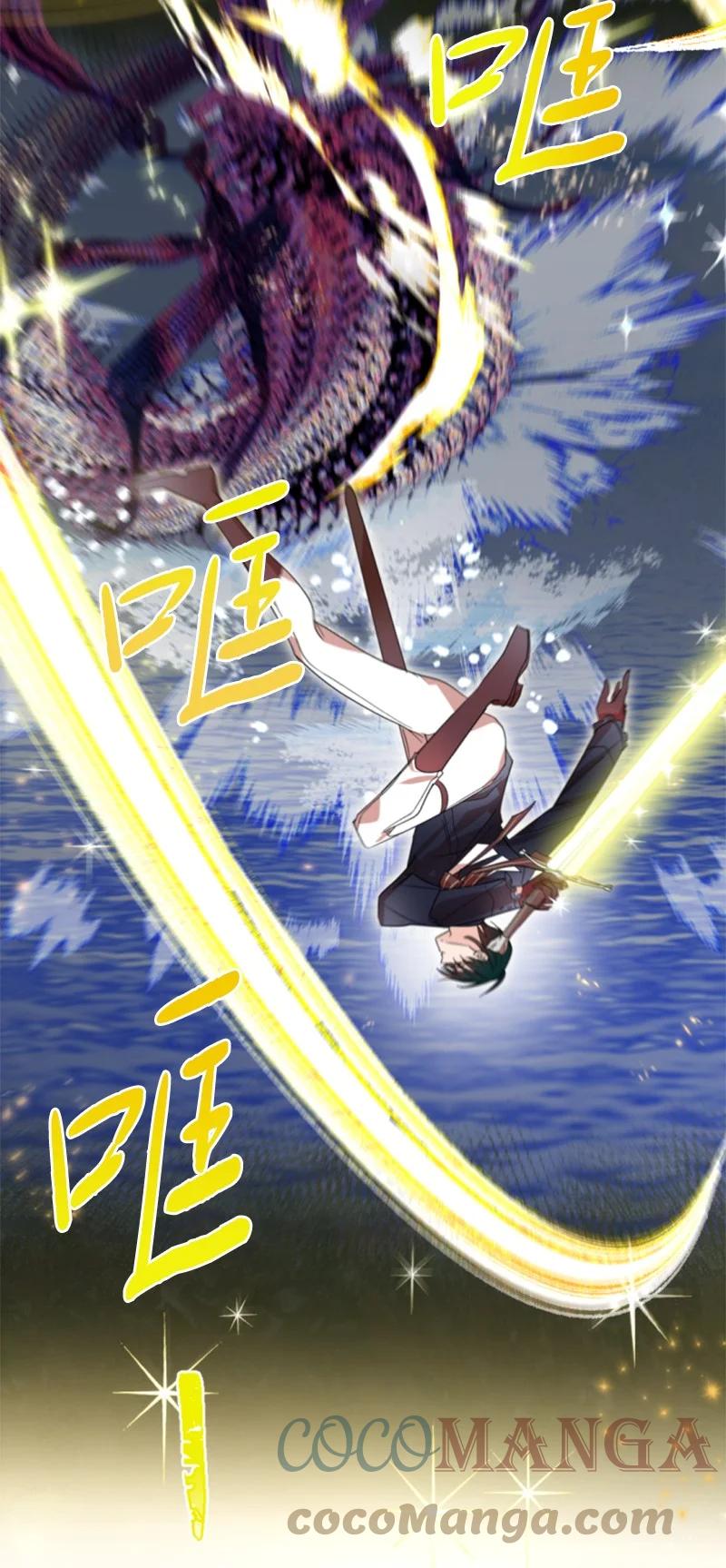 这个魔女白切黑 - 65 英雄救美 - 第58张图