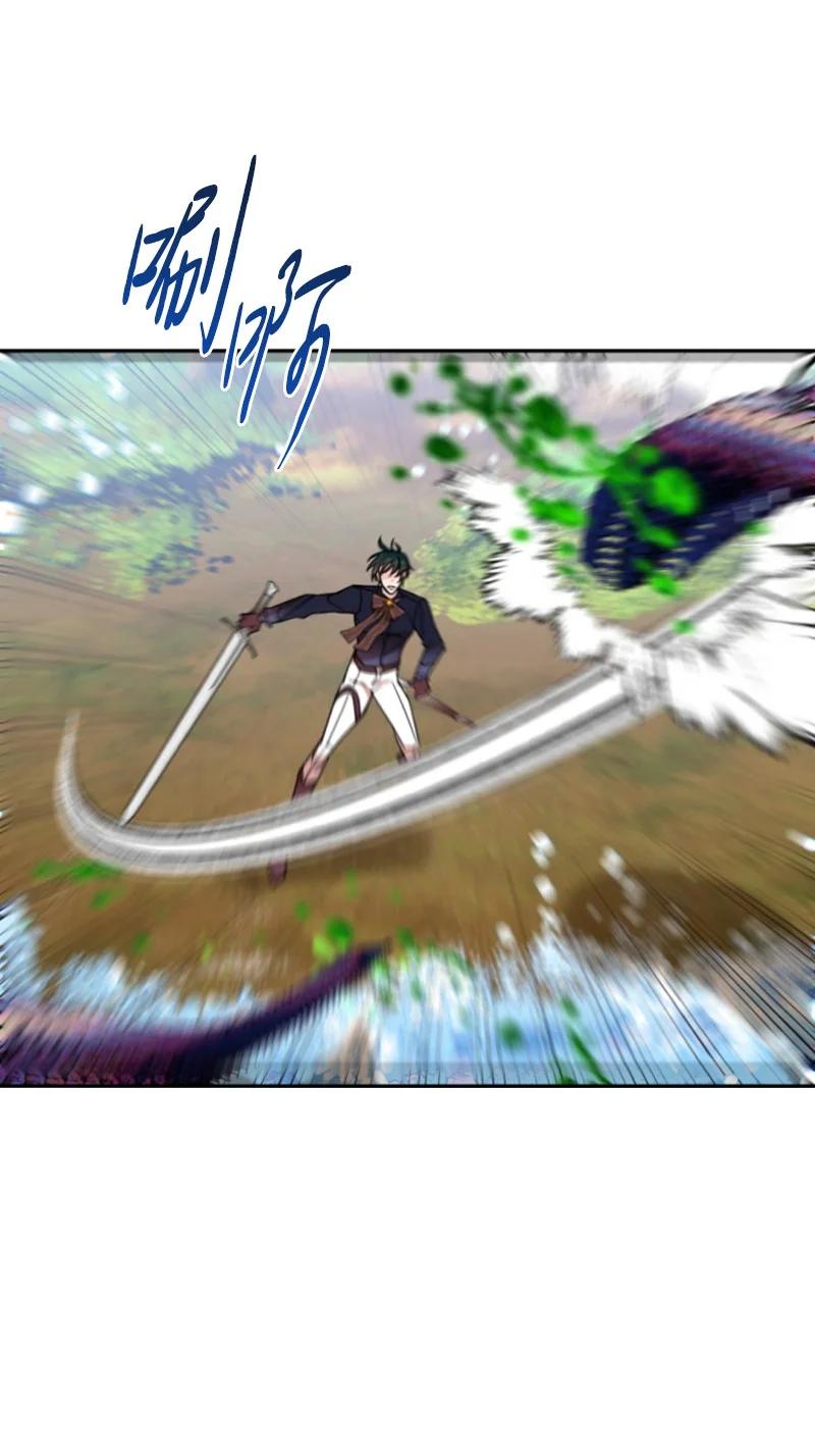 这个魔女白切黑 - 65 英雄救美 - 第50张图