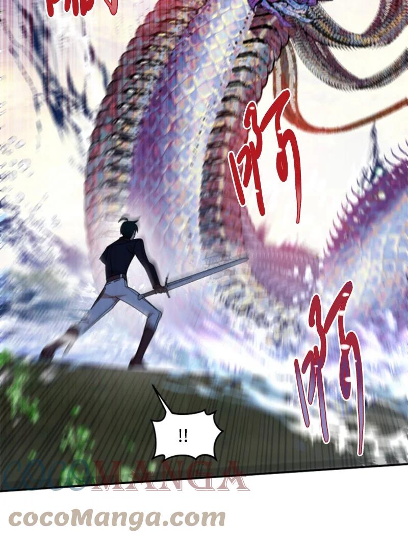 这个魔女白切黑 - 65 英雄救美 - 第52张图