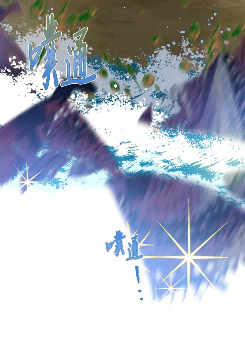 这个魔女白切黑 - 65 英雄救美 - 第62张图